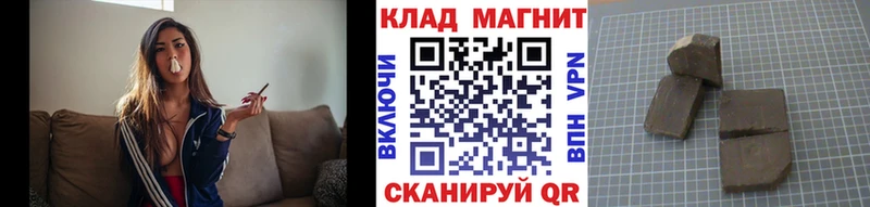 Купить Канабис  МЕТАДОН  Псилоцибиновые грибы  ГАШИШ  Кодеин  Меф  Вихоревка