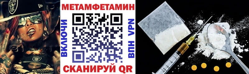 Амфетамин Premium  Купить  Вихоревка 