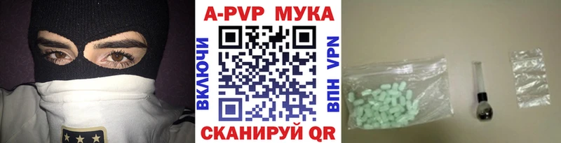 Alpha-PVP Crystall  Купить закладки  Вихоревка 