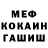 МЕТАДОН белоснежный Cybra