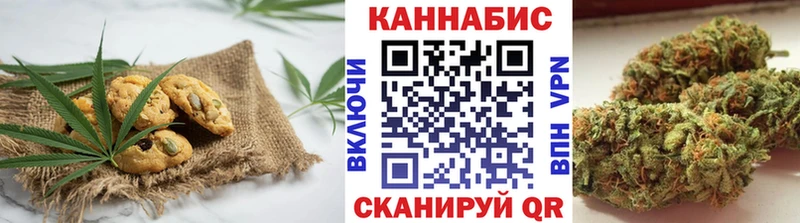 Cannafood марихуана  Купить закладки  Вихоревка 
