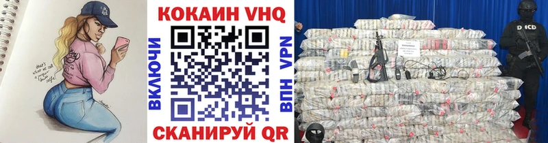 COCAIN Эквадор  Купить  Вихоревка 