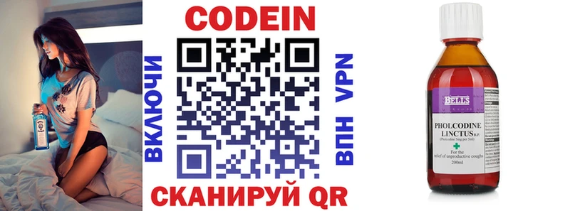 Купить закладки  Вихоревка  Кодеиновый сироп Lean напиток Lean (лин) 
