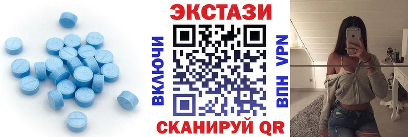 ЭКСТАЗИ ешки  Купить  Вихоревка 