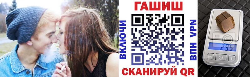 Гашиш hashish  Купить где  Вихоревка 