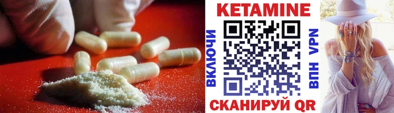 Купить  Вихоревка  КЕТАМИН VHQ 