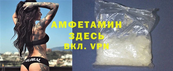 ГАЛЛЮЦИНОГЕННЫЕ ГРИБЫ Иннополис