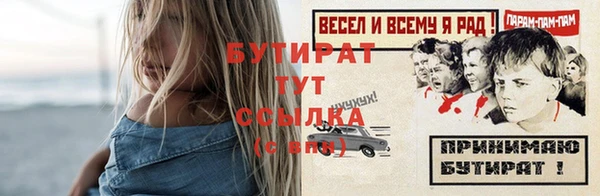героин Инта
