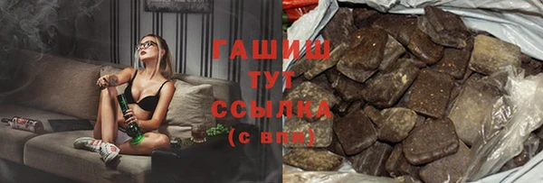 ГАЛЛЮЦИНОГЕННЫЕ ГРИБЫ Иннополис