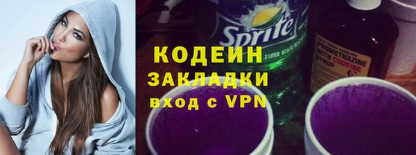амфетамин Каменка