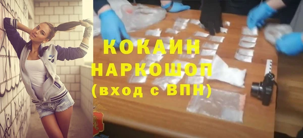 амфетамин Каменка