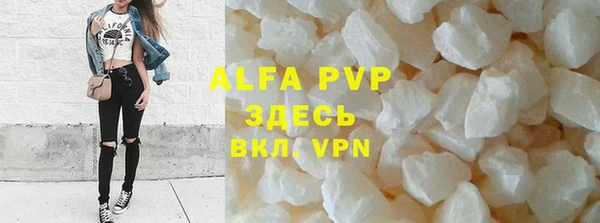 мефедрон мука Каменск-Шахтинский