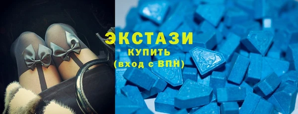 ГАЛЛЮЦИНОГЕННЫЕ ГРИБЫ Иннополис