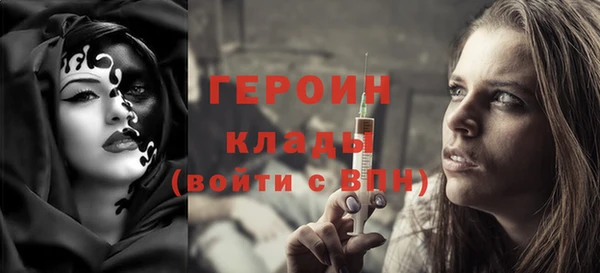 героин Инта