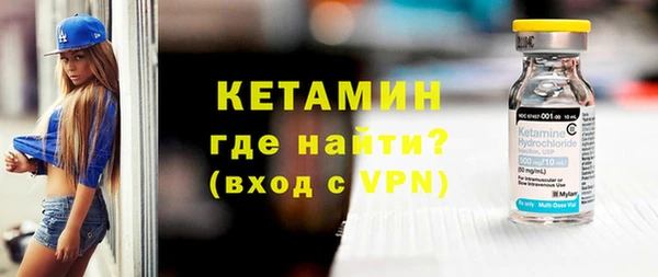 тгк Инсар