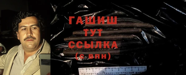 амфетамин Каменка