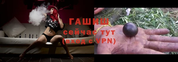 ГАЛЛЮЦИНОГЕННЫЕ ГРИБЫ Иннополис