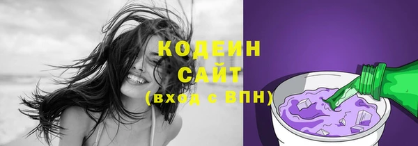 мефедрон мука Каменск-Шахтинский