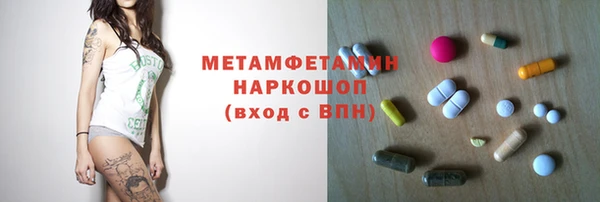 героин Инта
