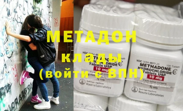 героин Инта
