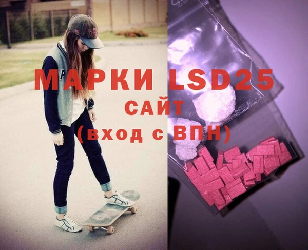 героин Инта