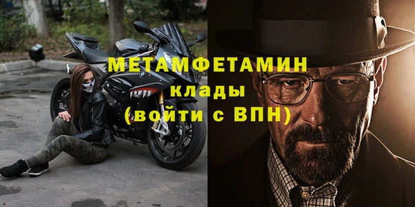 тгк Инсар