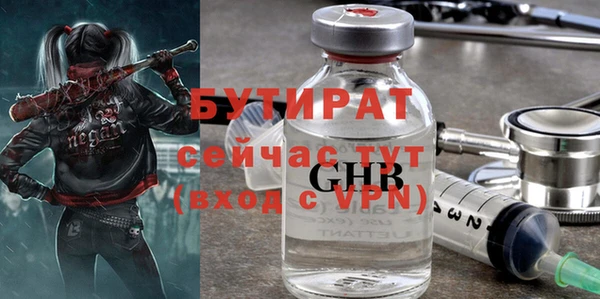 ГАЛЛЮЦИНОГЕННЫЕ ГРИБЫ Иннополис