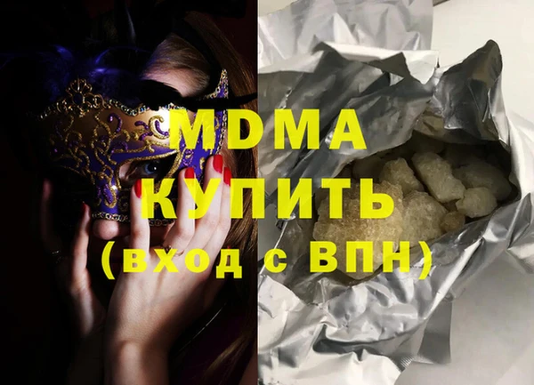 героин Инта