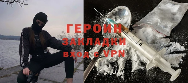 бутират Каменногорск
