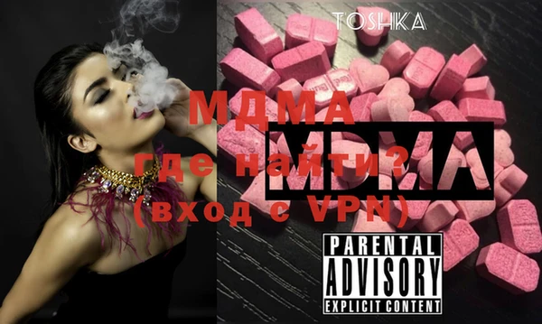 тгк Инсар