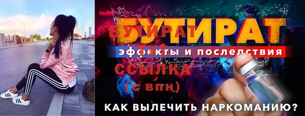 мефедрон мука Каменск-Шахтинский