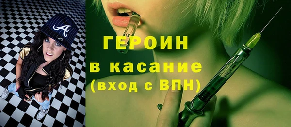 ГАЛЛЮЦИНОГЕННЫЕ ГРИБЫ Иннополис