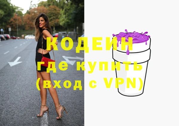 ГАЛЛЮЦИНОГЕННЫЕ ГРИБЫ Иннополис