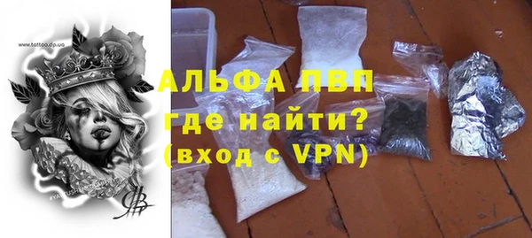 бутират Каменногорск