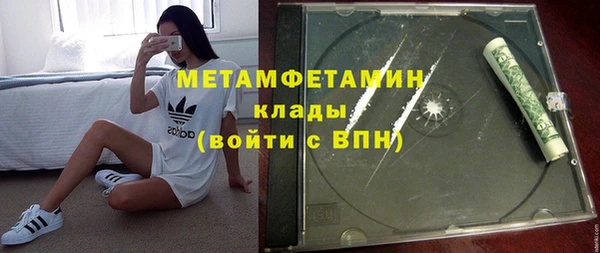 героин Инта