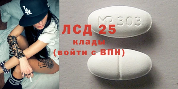 героин Инта