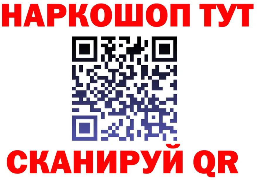 ГЕРОИН белый ССЫЛКА shop KRAKEN Вихоревка