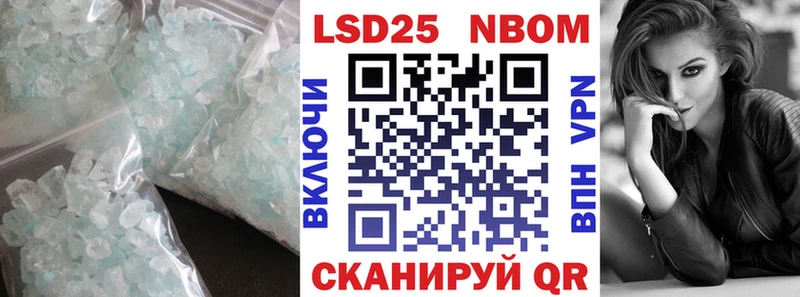 Купить  Вихоревка  LSD-25 экстази кислота 