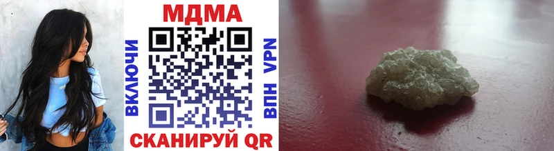 MDMA молли  Купить  Вихоревка 