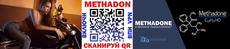 Купить  Вихоревка  МЕТАДОН белоснежный 