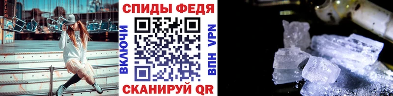 Купить где  Вихоревка  Метамфетамин Methamphetamine 