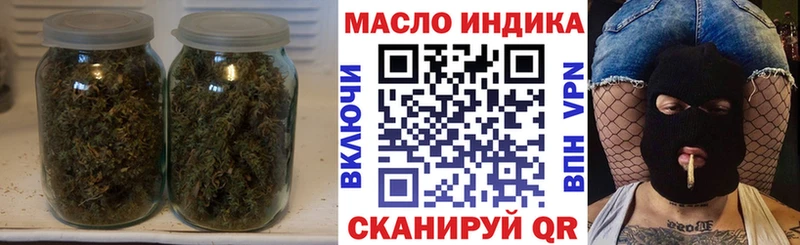 Дистиллят ТГК THC oil  Купить закладки  Вихоревка 